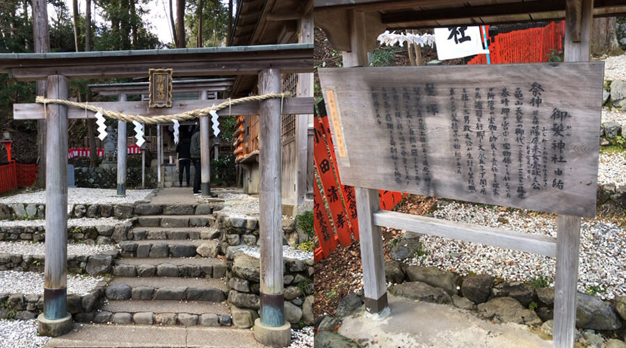 御髪神社とは